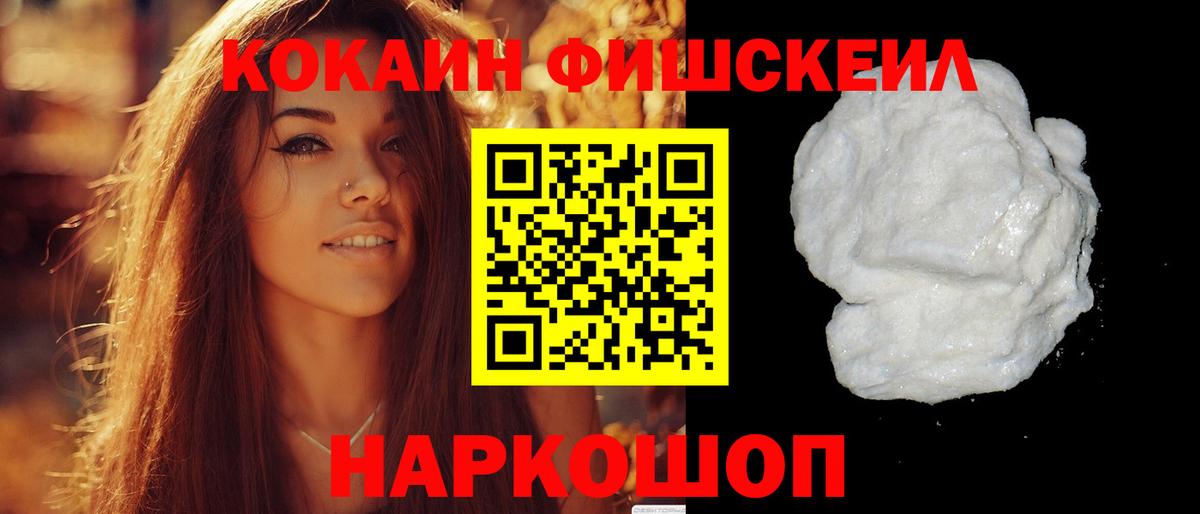 сколько стоит  Кокаин Колумбийский  Новоуральск  Кокаин  Вход с VPN  КОКАИН Перу 
