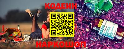кокаин премиум Северобайкальск