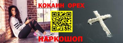 ALPHA PVP Рыбинск