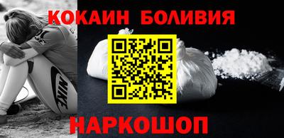 ALPHA PVP Рыбинск