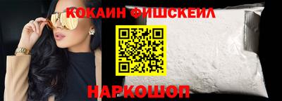 кокаин премиум Северобайкальск
