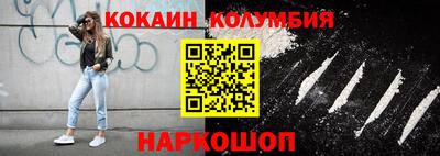 кристаллы Севастополь