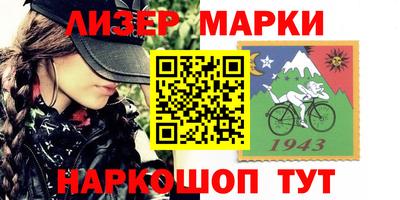ALPHA PVP Рыбинск