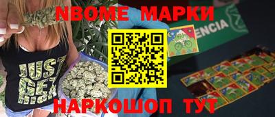 ALPHA PVP Рыбинск