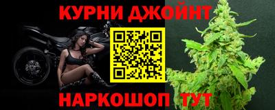 дживик Рязань