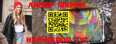 кристаллы Севастополь