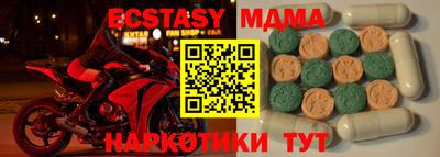 кристаллы Севастополь