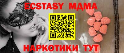 кокаин премиум Северобайкальск