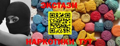 кокаин премиум Северобайкальск