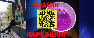 кокаин премиум Северобайкальск