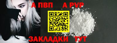 кристаллы Севастополь