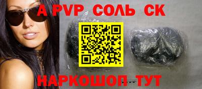 кокаин премиум Северобайкальск