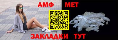 кристаллы Севастополь