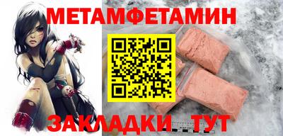 кристаллы Севастополь