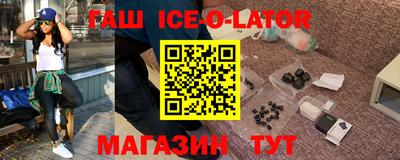ALPHA PVP Рыбинск