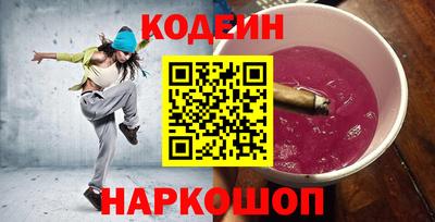 кокаин премиум Северобайкальск