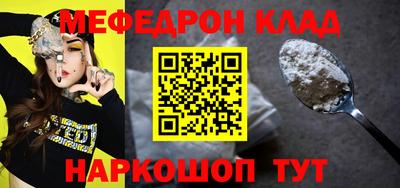 ALPHA PVP Рыбинск
