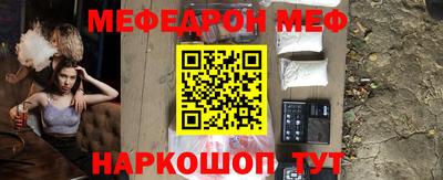 дживик Рязань