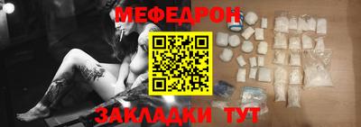 кристаллы Севастополь