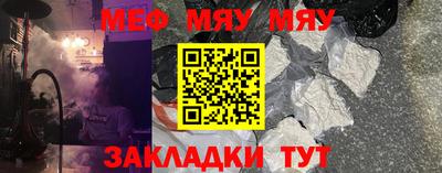 дживик Рязань