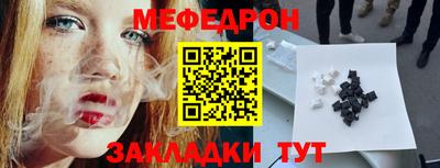 кристаллы Севастополь