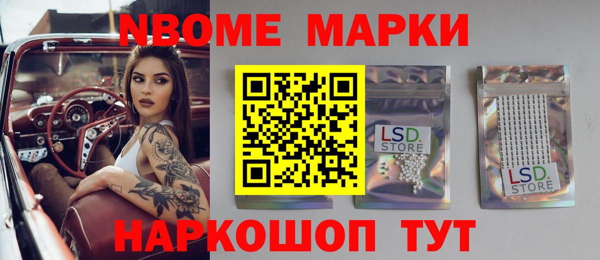 ЛСД экстази кислота  ЛСД экстази кислота  Новоуральск  Вход с VPN 