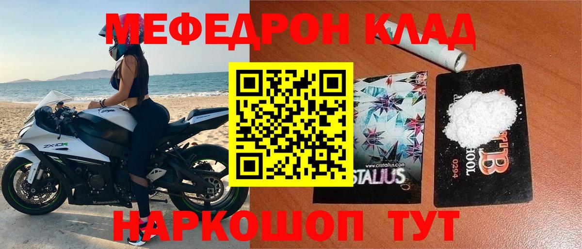 МЕФ мука Новоуральск