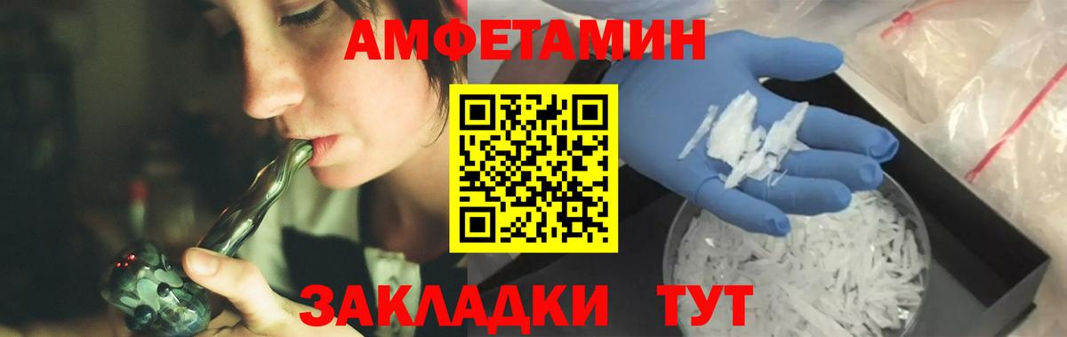 Первитин Декстрометамфетамин 99.9% Новоуральск