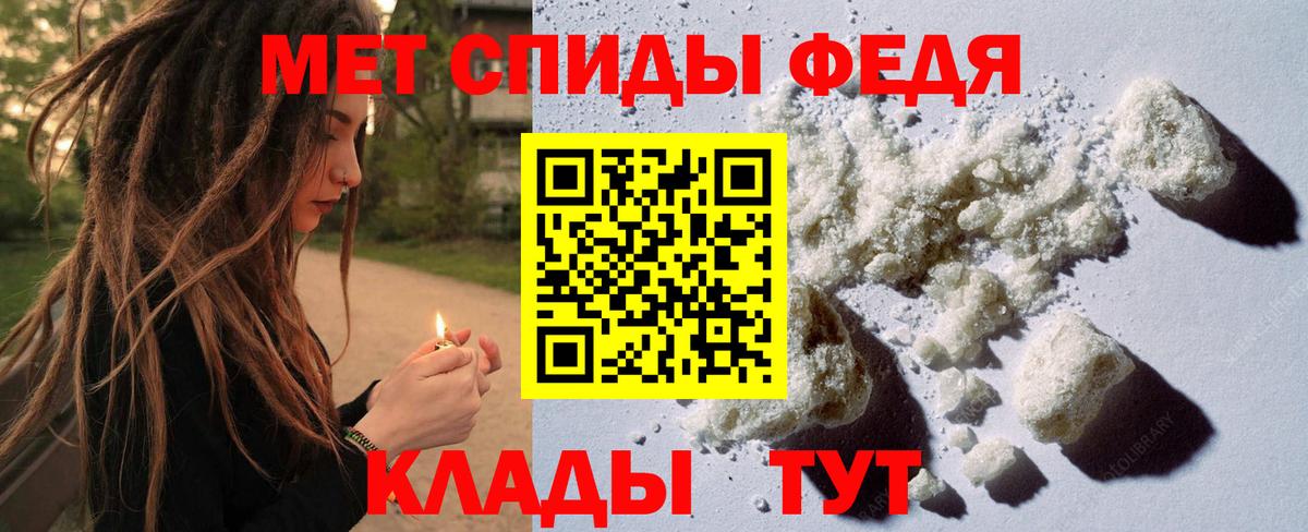 Новоуральск  Метамфетамин винт  Вход с VPN 
