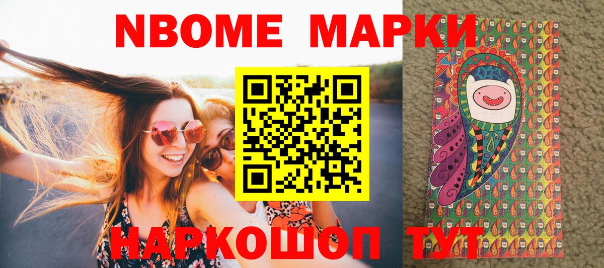 Новоуральск  купить  сайты  Наркотические марки 1500мкг  Вход с VPN  Наркотические марки 1500мкг 