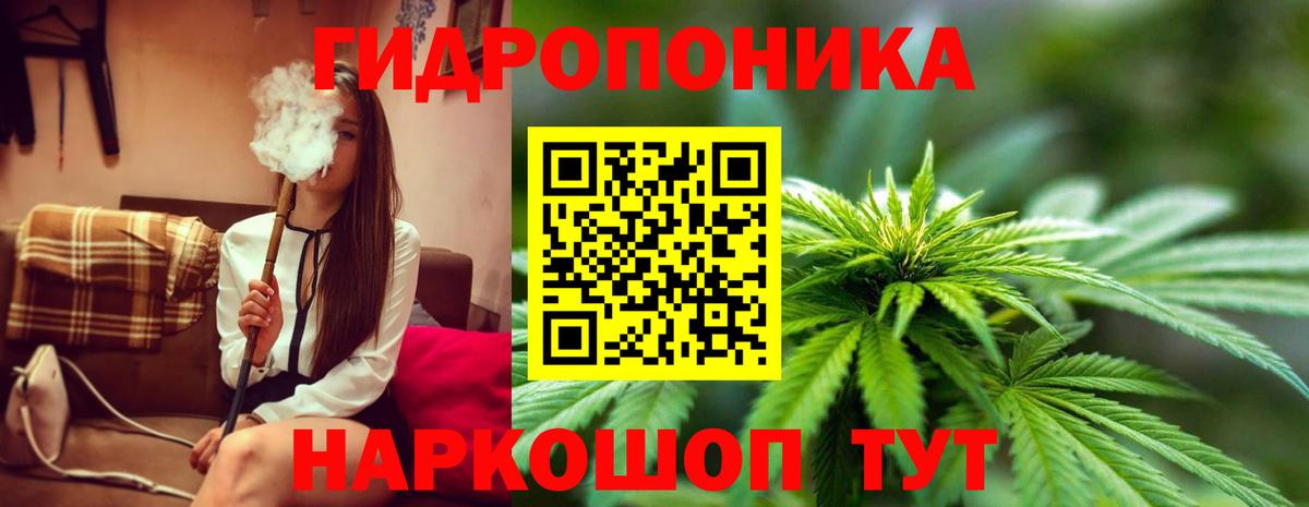 Каннабис VHQ Новоуральск